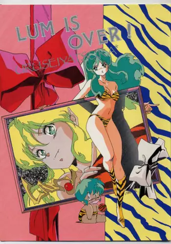 [Gzzy Project (Morino Usagi)] Lum is Over (Urusei Yatsura)