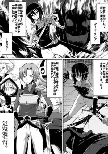 [Dining] 片腕の騎士ルシュカ本編