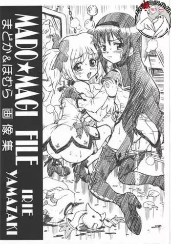 MADO MAGI FILE - Madoka & Homura Gazoushuu