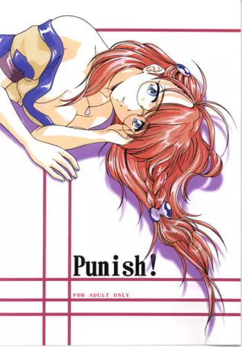 (SC16) [KOUBAI GEKKA (Kouno Mizuho)] Punish! (Xenosaga)
