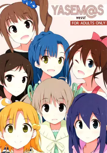 (C86) [Asterism (Asterisk)] YASEM@S (THE IDOLM@STER MILLION LIVE!)