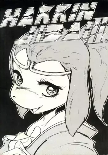 (C31) [Studio Narazuke (Various)] HAKKIN JIDAI II (Various)