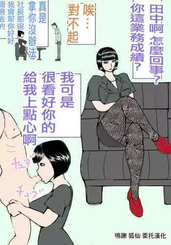 娘の旦那を寝取り代理出産する母親!