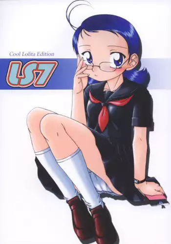 (C66) [RPG COMPANY2 (Various)] LS 7 (Ojamajo Doremi) [Digital]