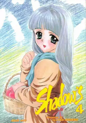 [Shadow's] Shadow's 4 (Valkyrie Profile)