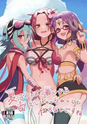 Natsu wa Yappari Atsui kara Okashiku Nacchatte mo Shikatanai desu ne