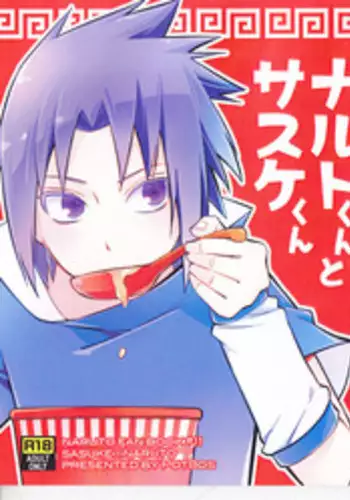 (C91) [Pot8os (McQueen Michino)] Ramen Daisuki Naruto-kun to Sasuke-kun (Naruto)