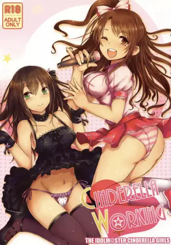 (iDOL SURVIVAL 2) [A Color Summoner (Kara)] CINDERELLA WORKING (THE IDOLM@STER CINDERELLA GIRLS)