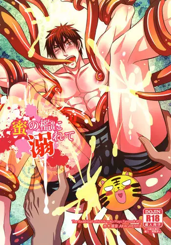 [Akagirenya (Konokoyun, Akaboshi)] Mitsu no Ori ni Oborete (Kuroko no Basuke) [Digital]