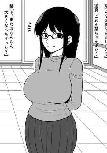 ワールドトリガー