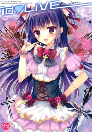 (C86) [Sem;Colon, Moco Chouchou (Mitsu King, Hisama Kumako)] idoLiVE Tsuika Kouen Yoru no bu