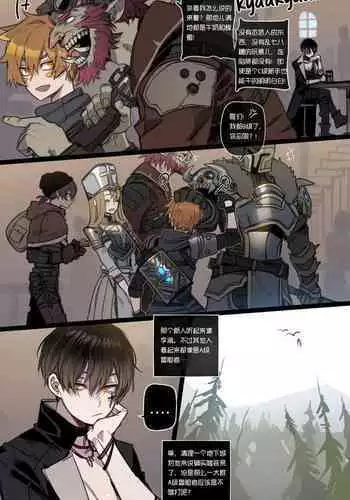 古埃及强制淫窟冒险·性爱娃娃（LC整合汉化）