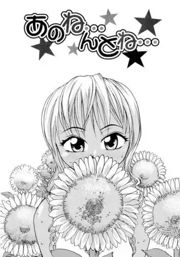 Oneechin5 - Um..Listen