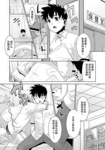 Kyuuketsuki wa Itsumo Harapeko | 吸血鬼总是肚子饿