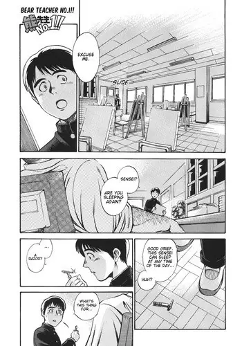 [Go Fujimoto] Bear Teacher No.1!! [Eng]