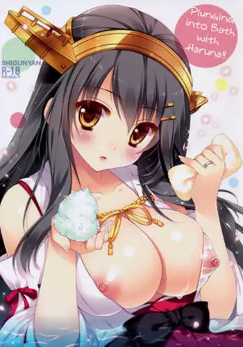 Ware, Haruna to Ofuro ni Totsunyuu su!! | Plunging into the Bath with Haruna =NSS=