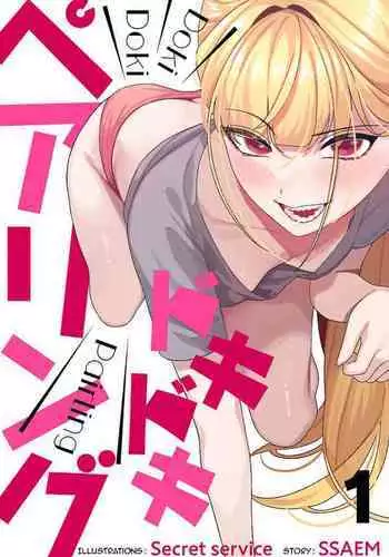 Doki Doki Pairing~ Chp.1 | Heartfull Pairing Chp.1