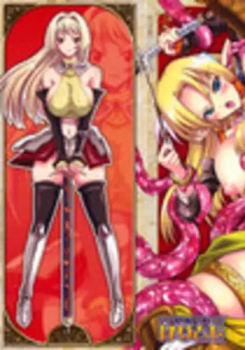 [Horitomo] Tentacle Virgin