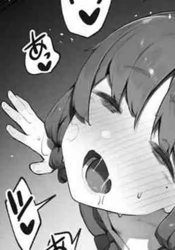 Oujo no Meirei de Stalker to Kekkon Saserareru Hanashi 2 | A story about being married to a stalker by the order of a princess 2