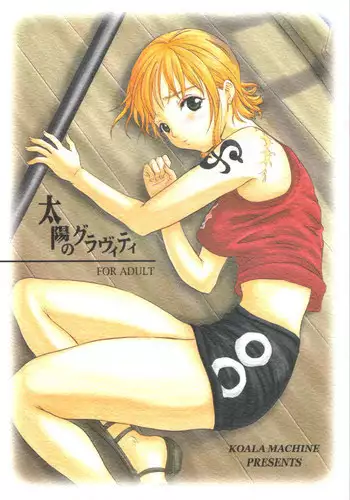 (SC16) [Koala Machine (Tokiwata Miki)] Taiyou no Gravity (One Piece) [English] [Alastair]