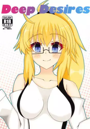 (C95) [YUNIX (YUN.)] Deep Desires (Fate/Grand Order)