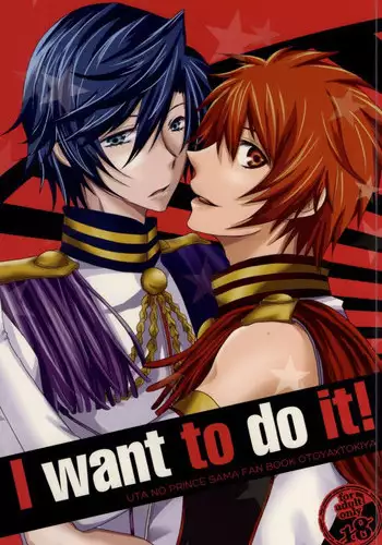 [MixTurE (Nori)] I want to do it! (Uta no Prince-sama)