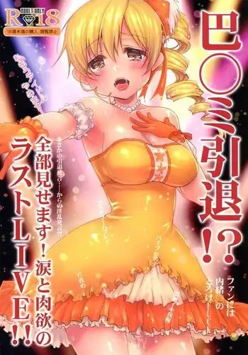 Tomoe Mami Intai!? Zenbu Misemasu Namida to Nikuyoku no LAST LIVE!! {CapableScoutMan & B.E.C. Scans}