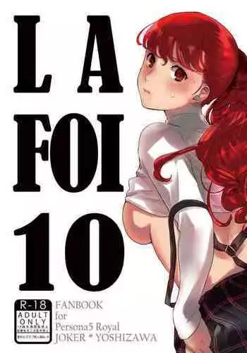 [Mugiwara Club (Komugi)] LA FOI 10 (Persona 5) [Digital]