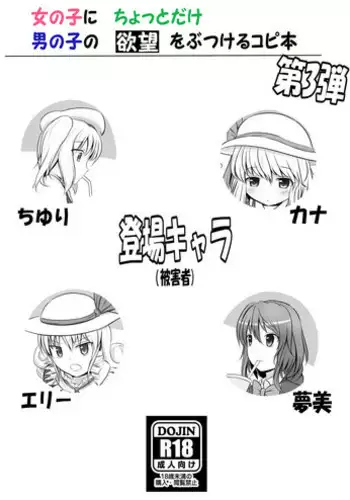 [だんなんだ] C93にて頒布した旧作キャラコピ本 (Touhou Project) [Digital]