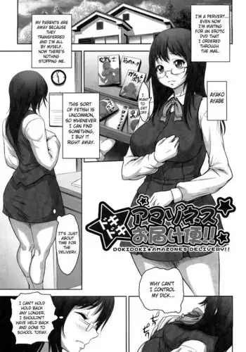 Banana Girl CH3