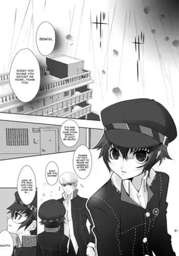 (C79) [Yukinohana (Sakurasawa Yukino)] Kage no Wazurai (PERSONA 4) [English] [CGrascal]