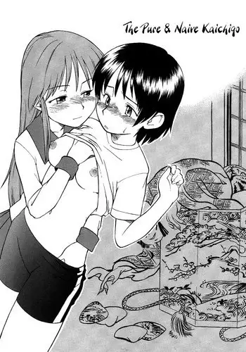 [Hinemotsu Notari] The Pure & Naive Kaichigo [English]