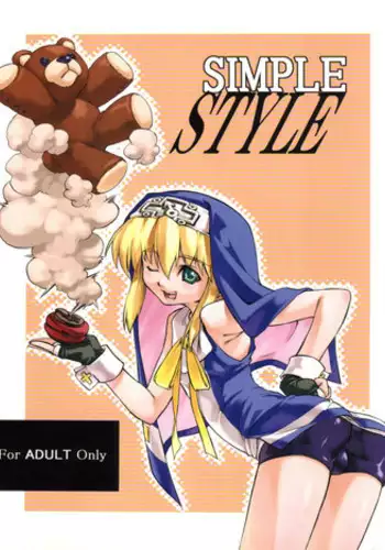 (C63) [Tamago no Kara (Various)] Simple Style (Guilty Gear)