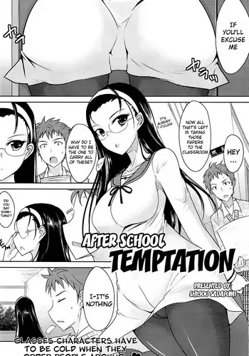 [Shijou Sadafumi] Houkago Temptation | After School Temptation (COMIC HOTMiLK 2013-02) [English] [The Lusty Lady Project]