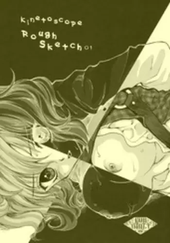 (C75) [Kinetoscope (Chourui, Yukarigawa Yumiya)] Kinetoscope Rough Sketch 01 (Touhou Project)