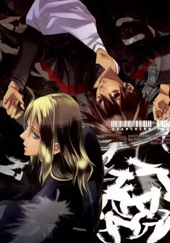[Exray (Yamatomia)] Searching For (Guilty Crown)