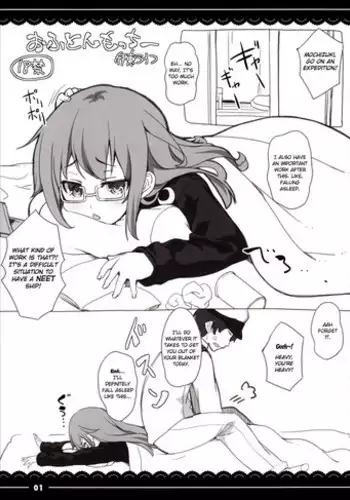 (C88) [Itou Life] Ofuton Mocchii (Kantai Collection -KanColle-) [English] {Manongmorcon + Suziiki}