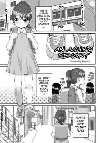 Uzuku Kioku | An Aching Memory