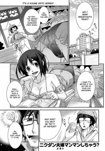 [Koume Keito] Otsumami ch.1 (English)
