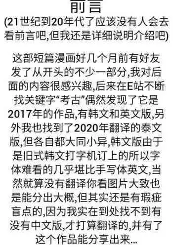 [HUQU] Negev x Kar98k（中国语）