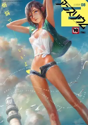 COMIC Anthurium 040 2016-08