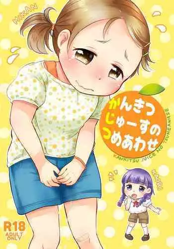 Kankitsu Juusu no Tsumeawase