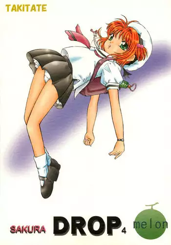(SC35) [Takitate (Kantarou, Toshiki Yuuji)] Sakura DROP4 Melon (Card Captor Sakura)