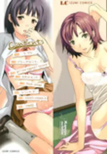 [Cuvie] Kanojo no Bitai - Her Coquetry [English] [Kusanyagi & Hentai2Read]