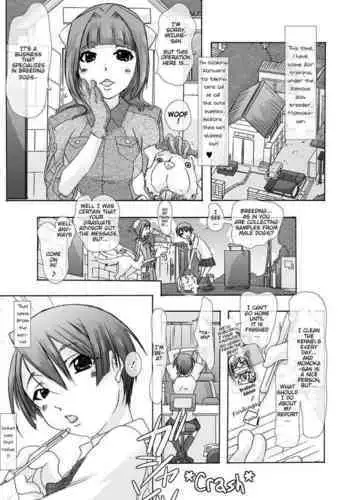 Bestiality☆Manual Training Goal;Top Breeder