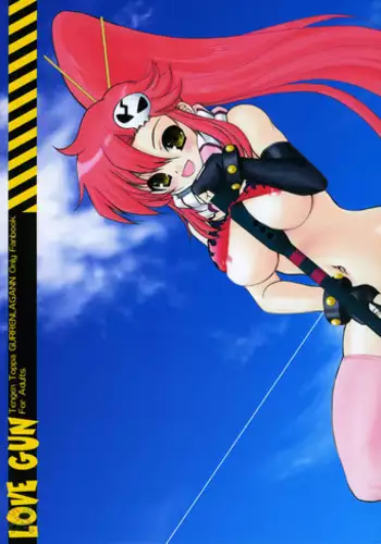 (COMIC1☆1) [Dieppe Factory (Alpine)] LOVE GUN (Tengen Toppa Gurren Lagann) [English] {SaHa}
