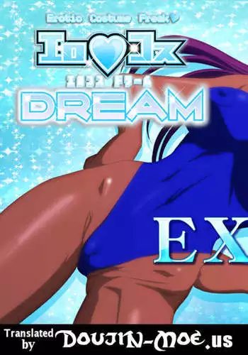 EroCos Dream Extra