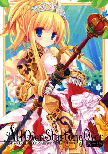 (COMIC1?4) [D.N.A.Lab. (Miyasu Risa)] All Over, Starting Over (Etrian Odyssey III) [English] [Tigoris Translates]