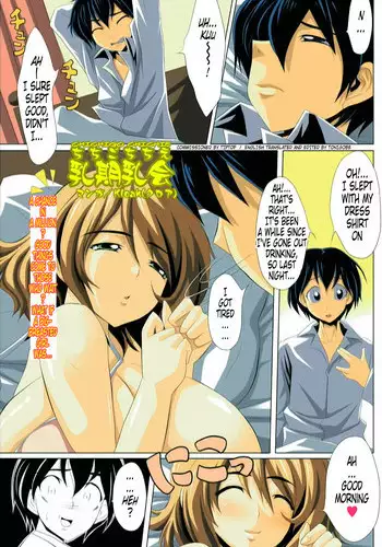 [Kloah] Chichigo Chichie (KISSUI 2010-04) [English] [Tonigobe]