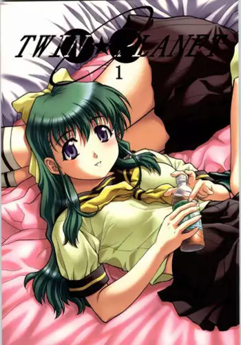 (C64) [VOISIN, DIFFERENT (Various)] TWIN PLANET 1 (Onegai Twins)